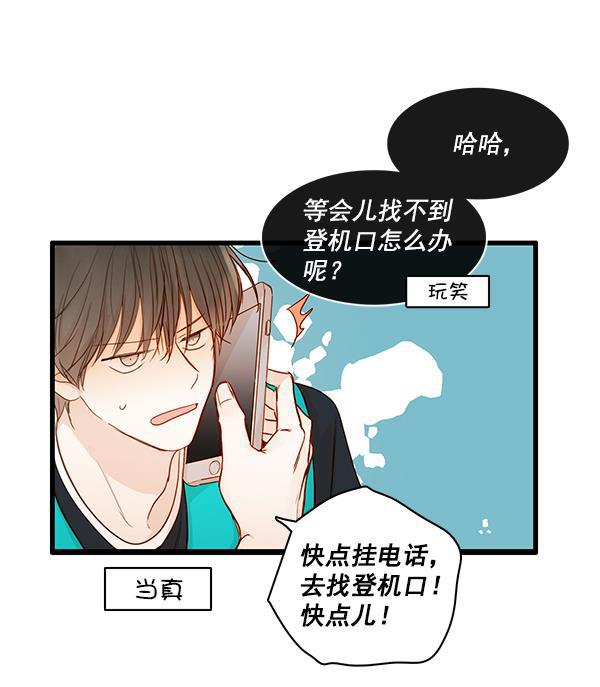 男受被各种啪的漫画韩漫全集-第33话无删减无遮挡章节图片 