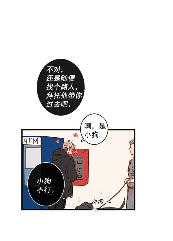 男受被各种啪的漫画韩漫全集-第33话无删减无遮挡章节图片 