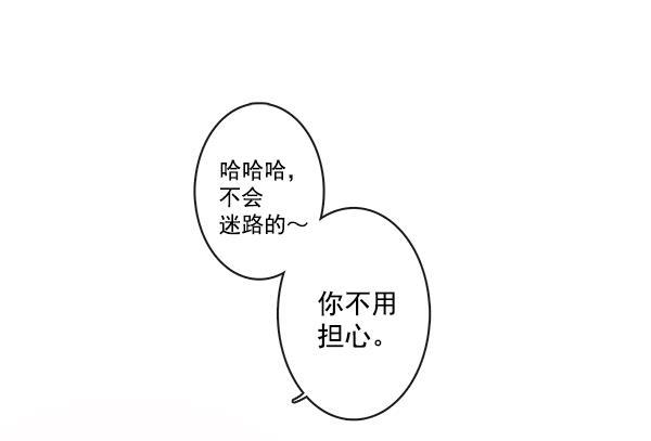 男受被各种啪的漫画韩漫全集-第33话无删减无遮挡章节图片 