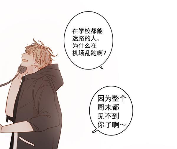 男受被各种啪的漫画韩漫全集-第33话无删减无遮挡章节图片 