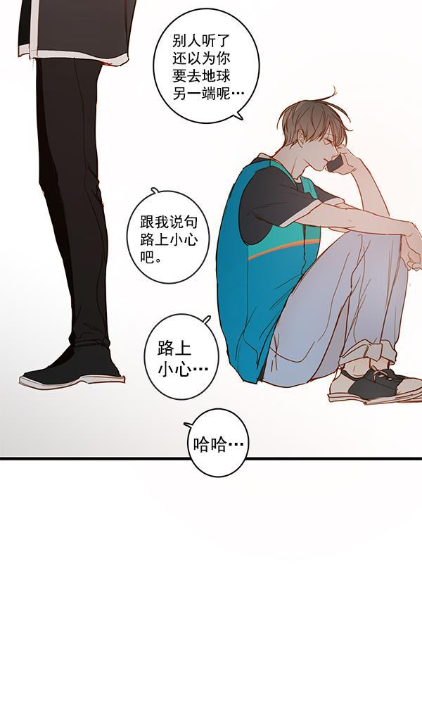 男受被各种啪的漫画韩漫全集-第33话无删减无遮挡章节图片 