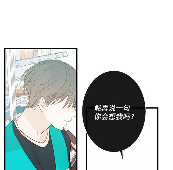 男受被各种啪的漫画韩漫全集-第33话无删减无遮挡章节图片 