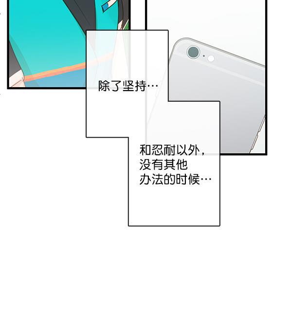 男受被各种啪的漫画韩漫全集-第33话无删减无遮挡章节图片 
