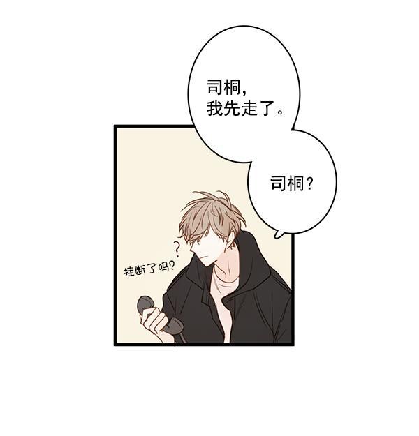 男受被各种啪的漫画韩漫全集-第33话无删减无遮挡章节图片 