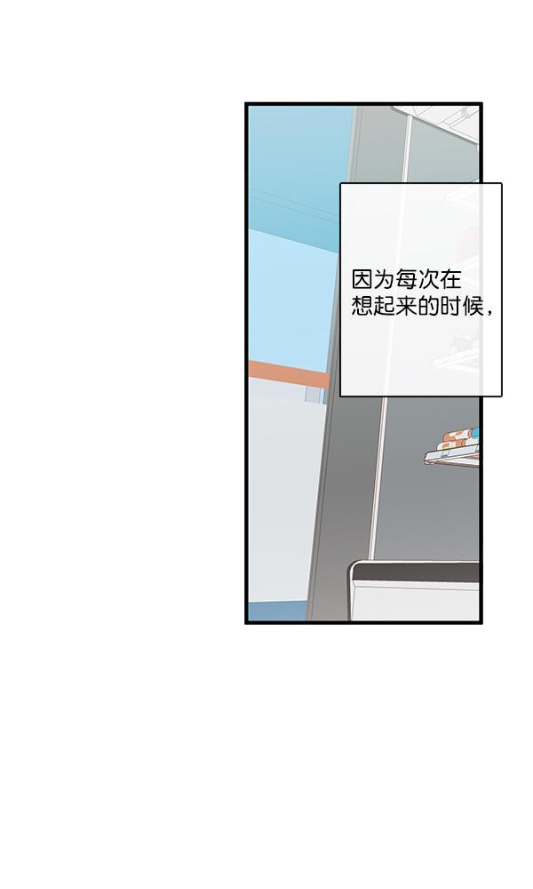 男受被各种啪的漫画韩漫全集-第33话无删减无遮挡章节图片 