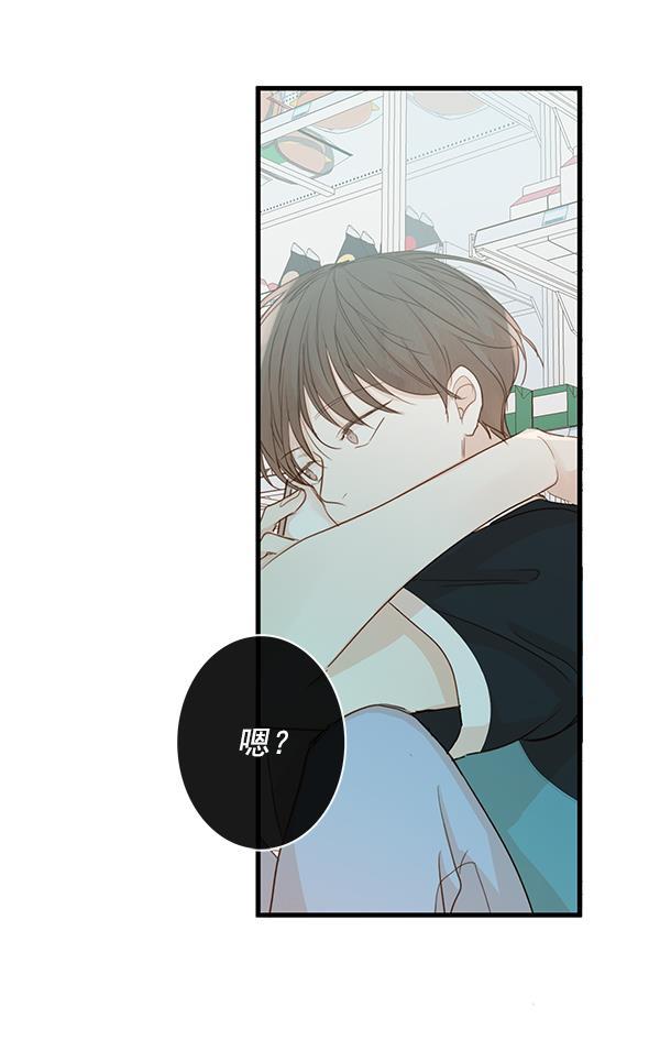 男受被各种啪的漫画韩漫全集-第33话无删减无遮挡章节图片 