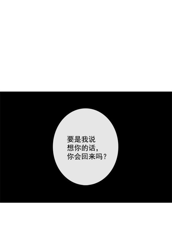 男受被各种啪的漫画韩漫全集-第33话无删减无遮挡章节图片 