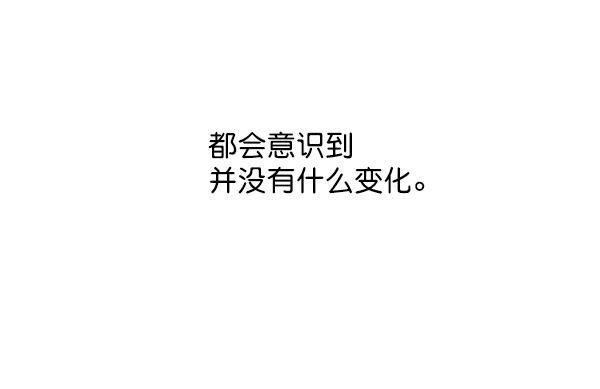 男受被各种啪的漫画韩漫全集-第33话无删减无遮挡章节图片 