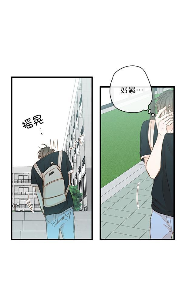 男受被各种啪的漫画韩漫全集-第33话无删减无遮挡章节图片 