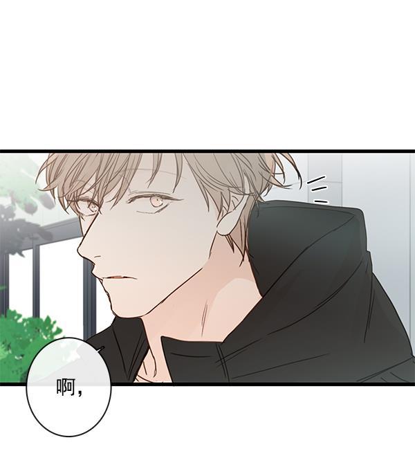 男受被各种啪的漫画韩漫全集-第33话无删减无遮挡章节图片 