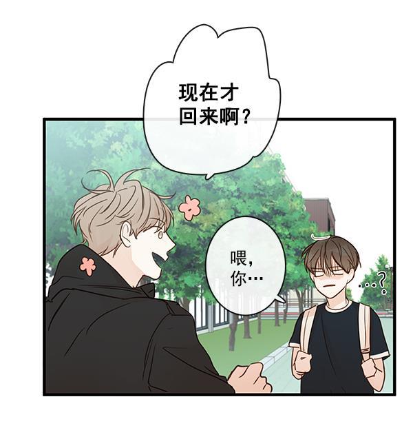 男受被各种啪的漫画韩漫全集-第33话无删减无遮挡章节图片 