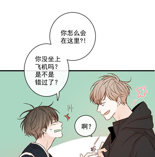 男受被各种啪的漫画韩漫全集-第33话无删减无遮挡章节图片 