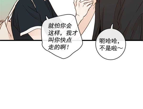 男受被各种啪的漫画韩漫全集-第33话无删减无遮挡章节图片 