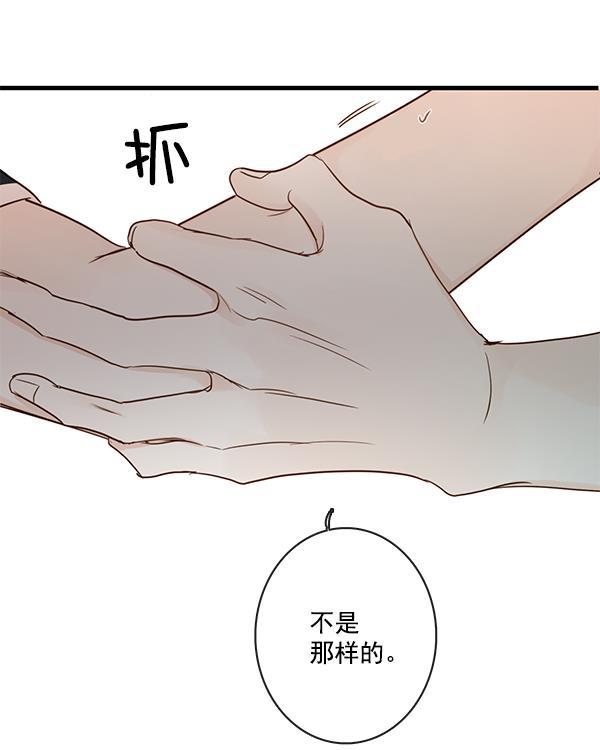 男受被各种啪的漫画韩漫全集-第33话无删减无遮挡章节图片 