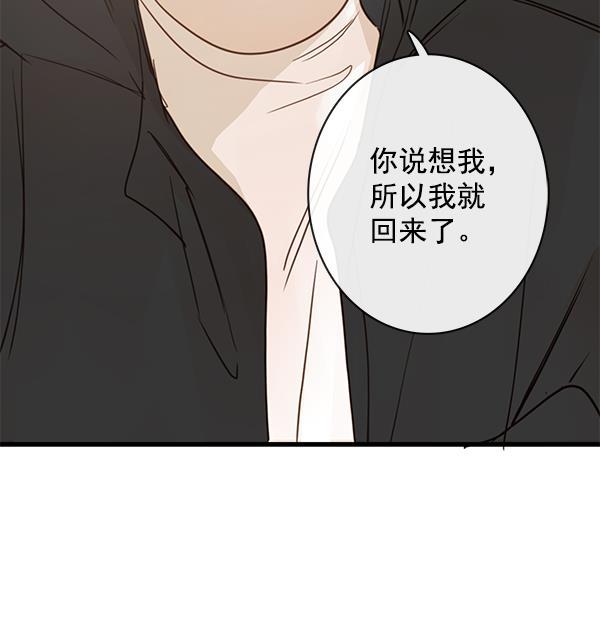 男受被各种啪的漫画韩漫全集-第33话无删减无遮挡章节图片 