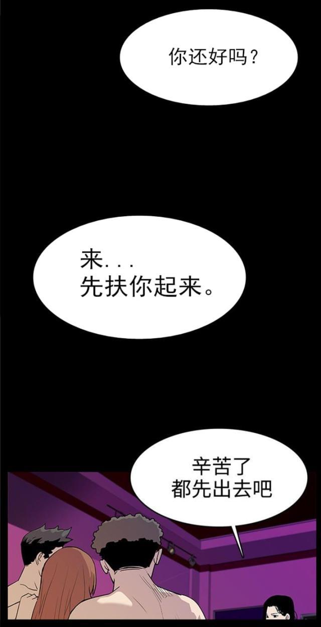 夫妻漫画韩漫全集-第1话 药无删减无遮挡章节图片 