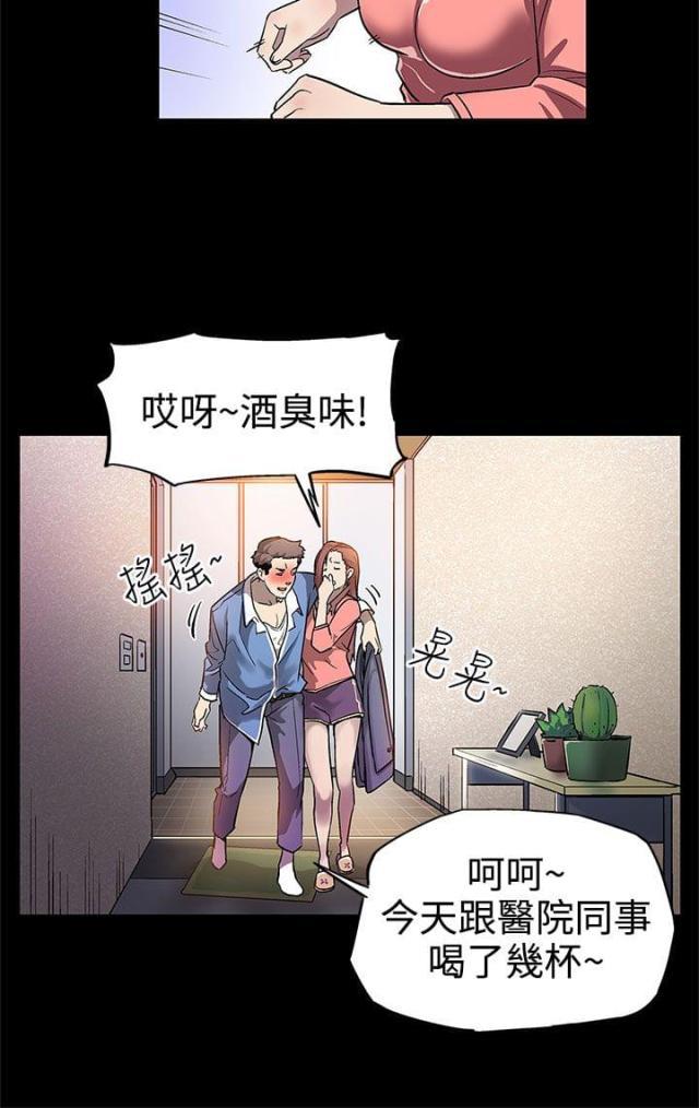 夫妻漫画韩漫全集-第7话 置办家具无删减无遮挡章节图片 