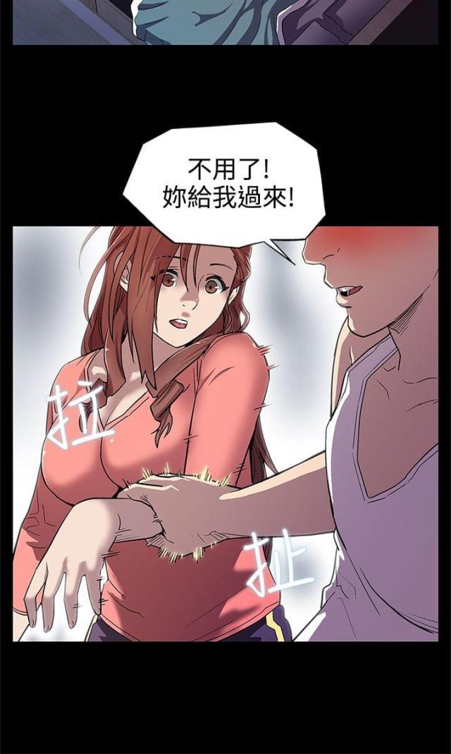 夫妻漫画韩漫全集-第7话 置办家具无删减无遮挡章节图片 