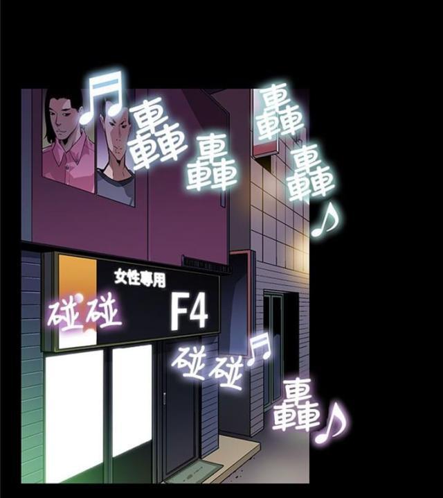 夫妻漫画韩漫全集-第40话 羽翼渐丰无删减无遮挡章节图片 