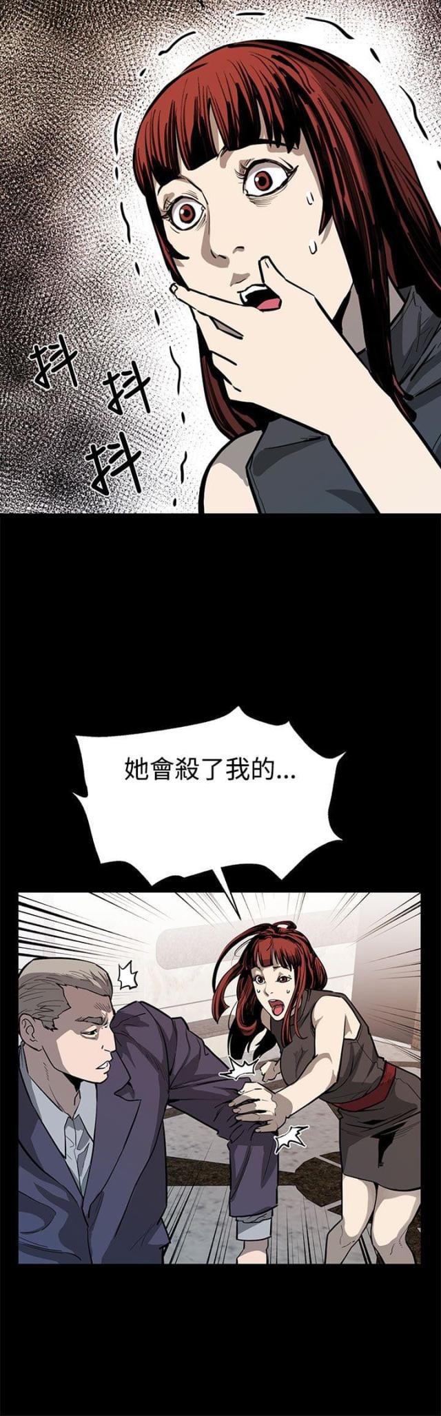 夫妻漫画韩漫全集-第40话 羽翼渐丰无删减无遮挡章节图片 