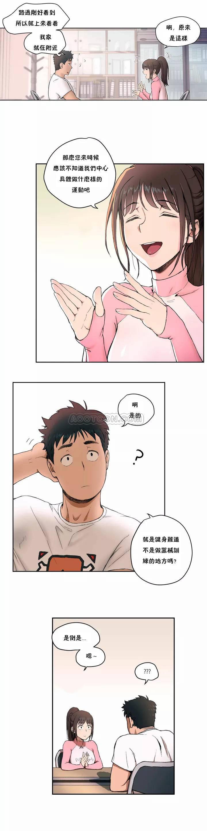 178漫画韩漫全集-第1话无删减无遮挡章节图片 