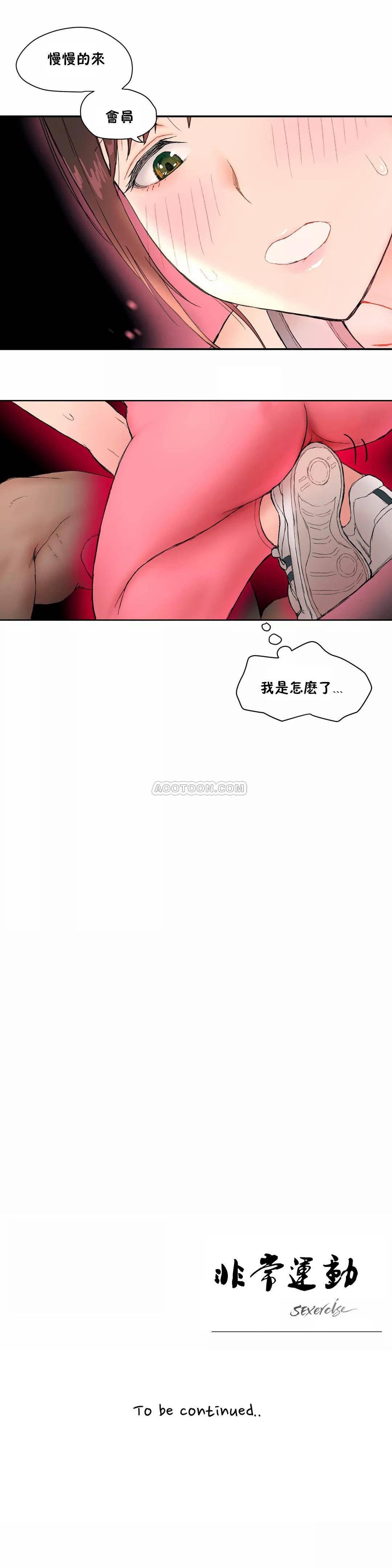 178漫画韩漫全集-第3话无删减无遮挡章节图片 
