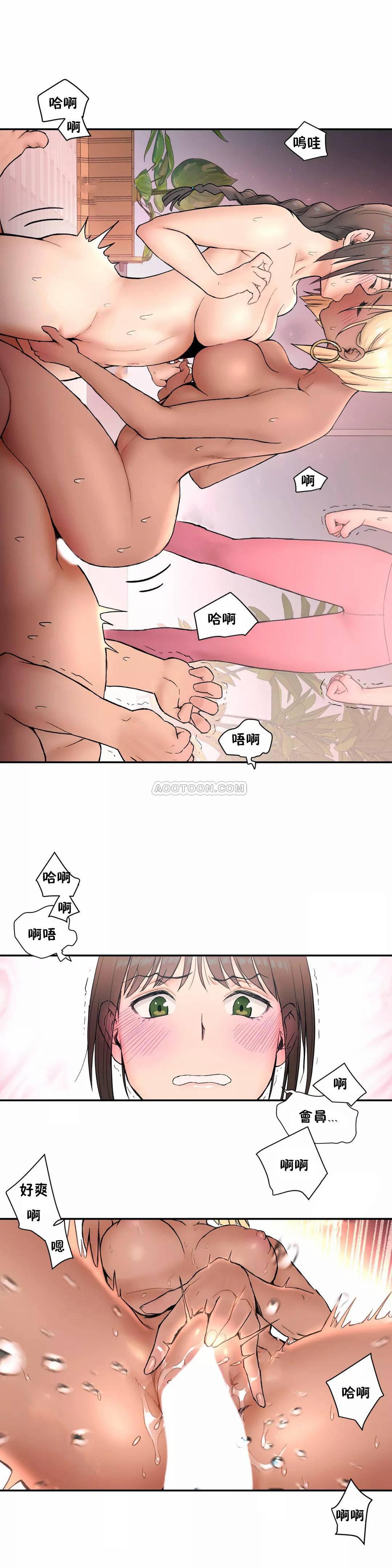 178漫画韩漫全集-第5话无删减无遮挡章节图片 