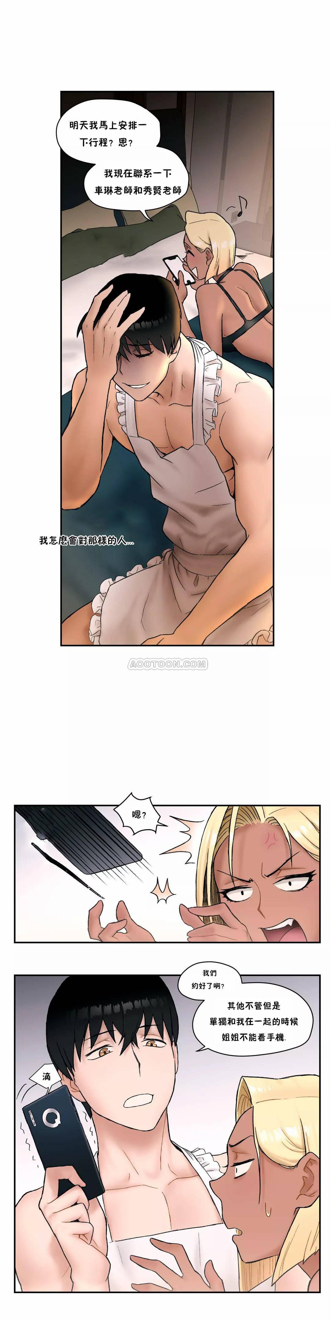 178漫画韩漫全集-第6话无删减无遮挡章节图片 