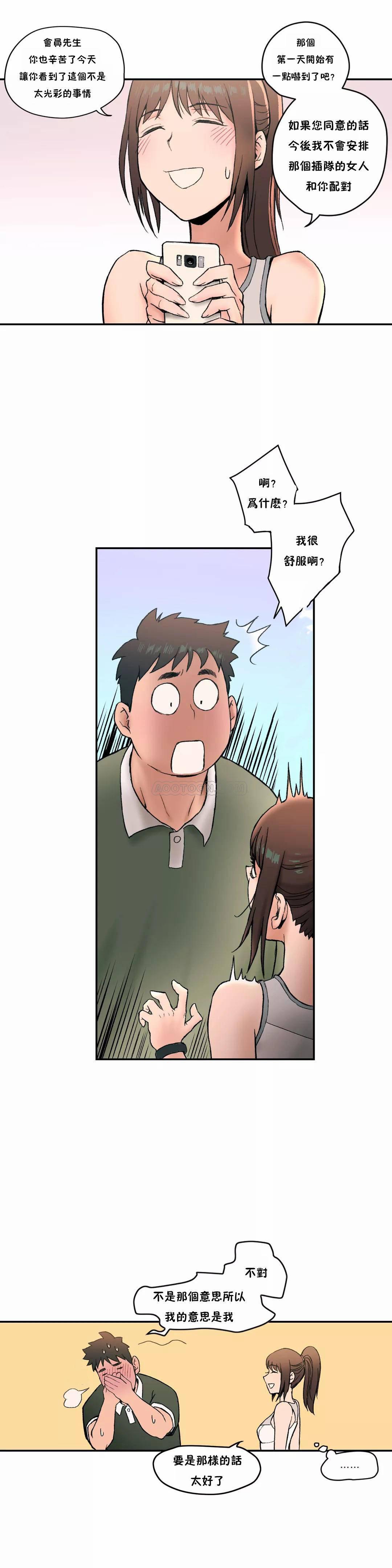 178漫画韩漫全集-第6话无删减无遮挡章节图片 
