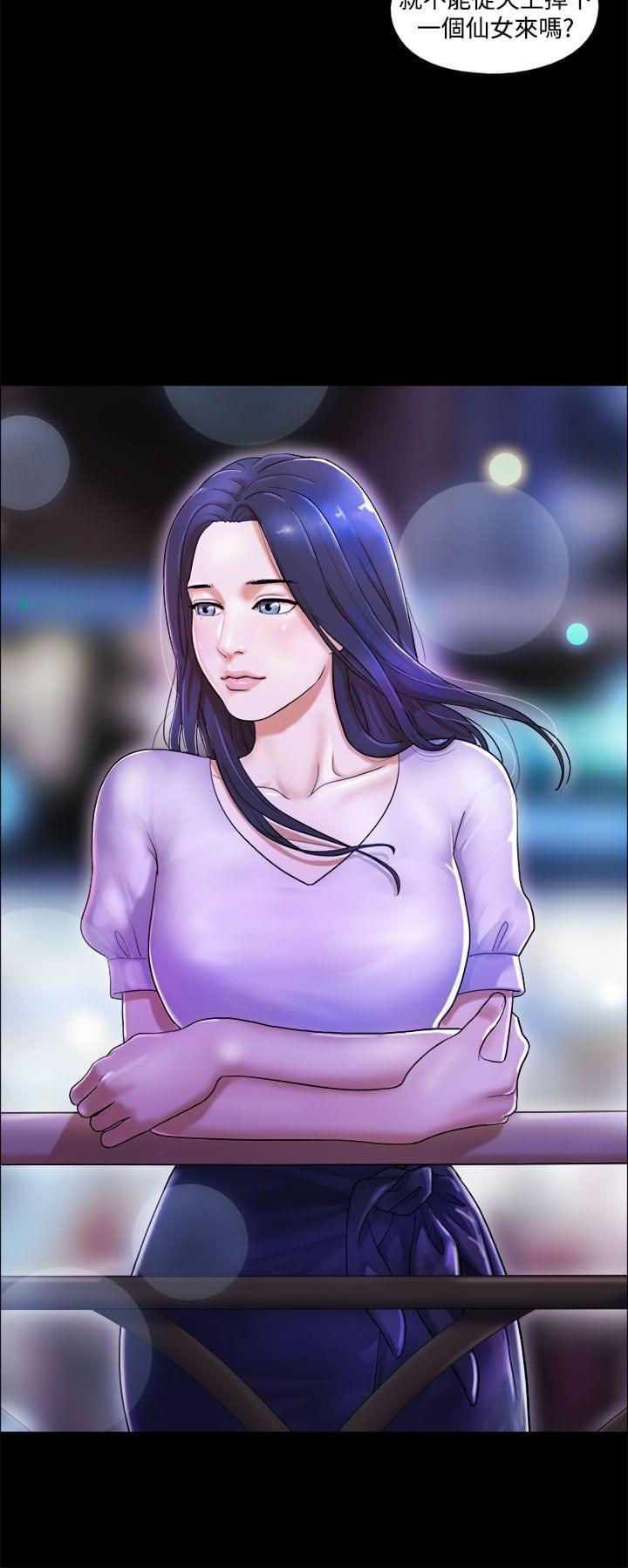 神无月的巫女漫画韩漫全集-第2话无删减无遮挡章节图片 
