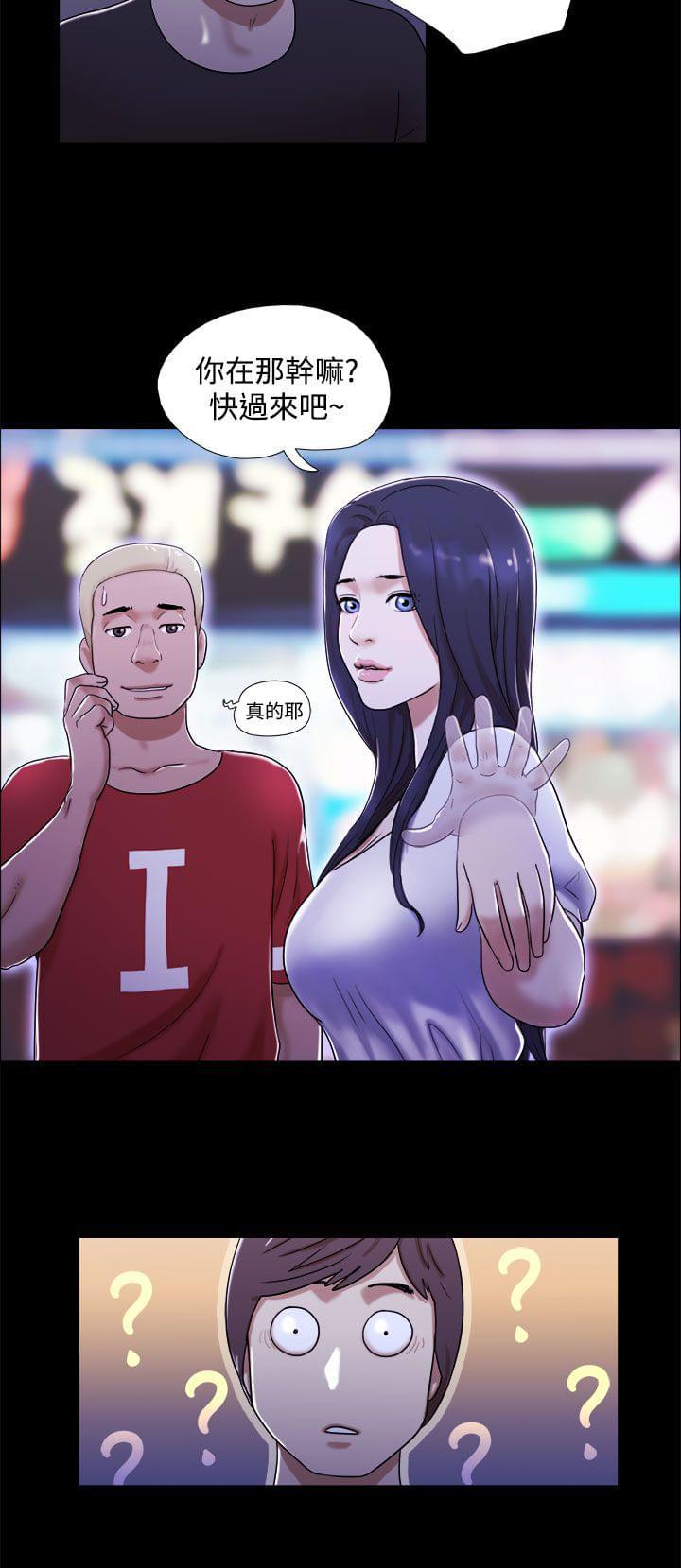 神无月的巫女漫画韩漫全集-第2话无删减无遮挡章节图片 
