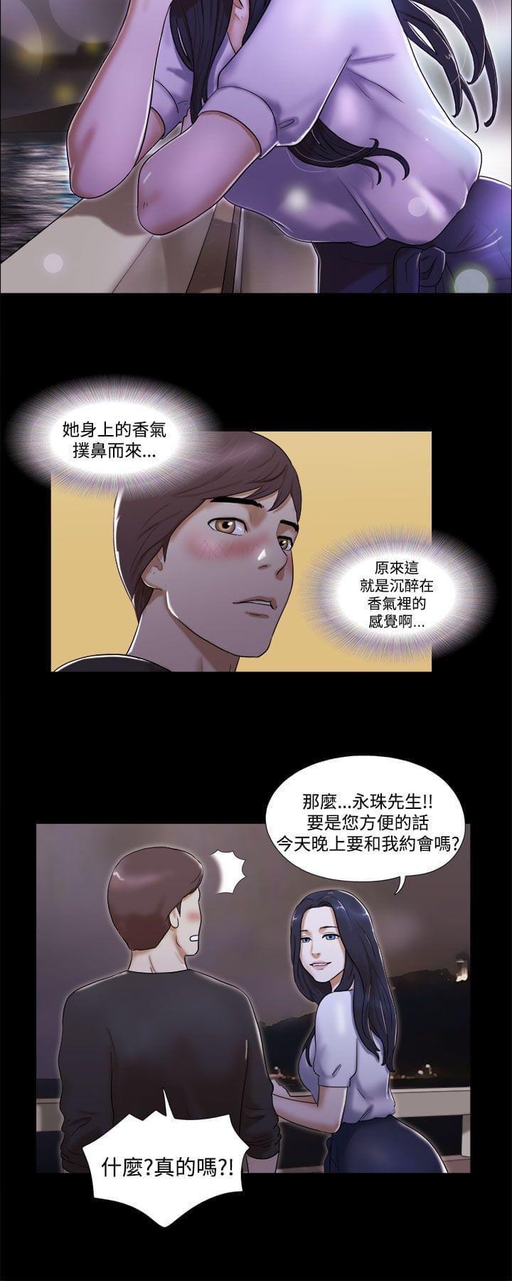 神无月的巫女漫画韩漫全集-第2话无删减无遮挡章节图片 