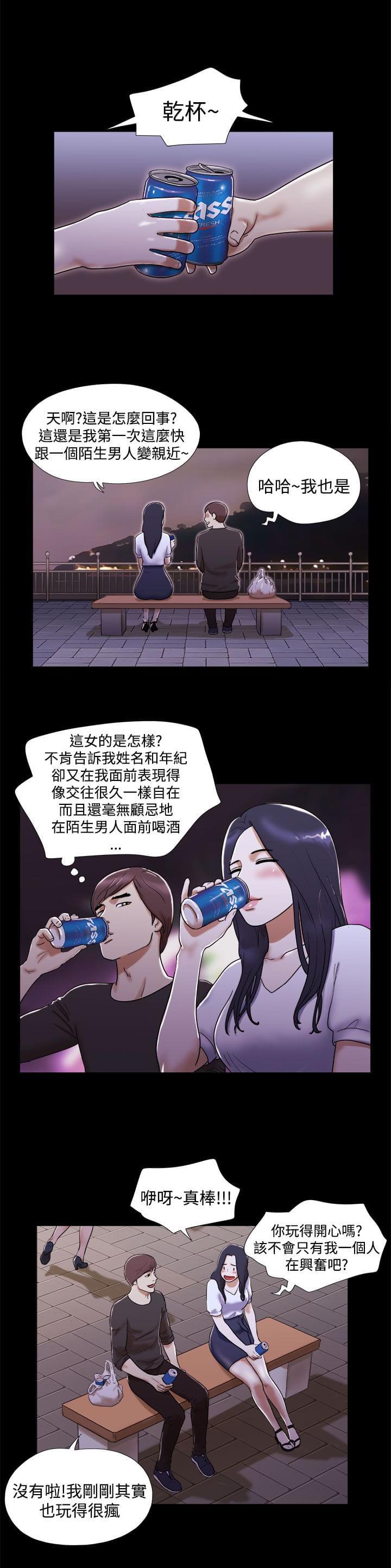 神无月的巫女漫画韩漫全集-第3话无删减无遮挡章节图片 