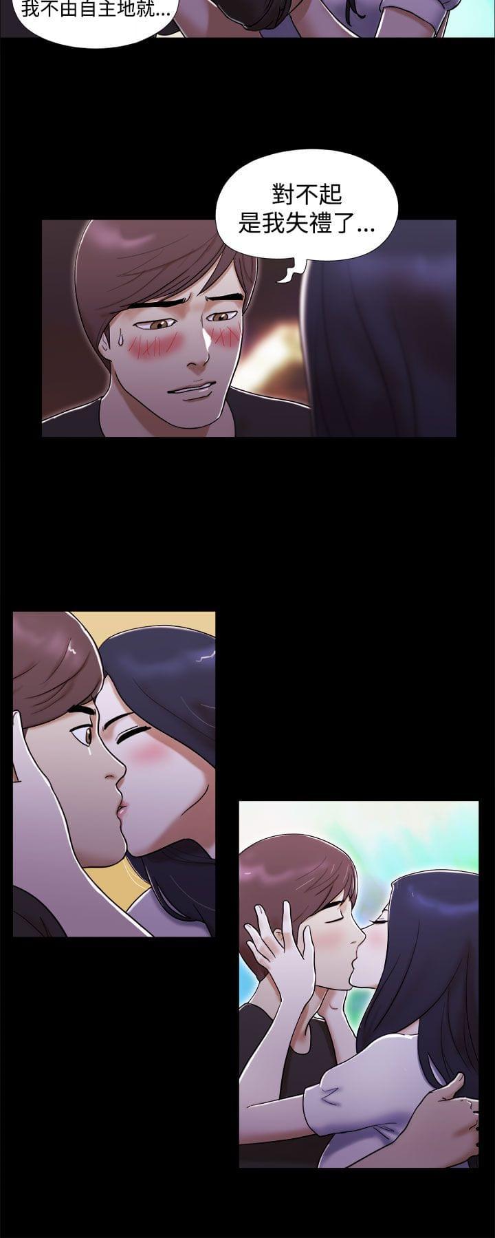 神无月的巫女漫画韩漫全集-第4话无删减无遮挡章节图片 