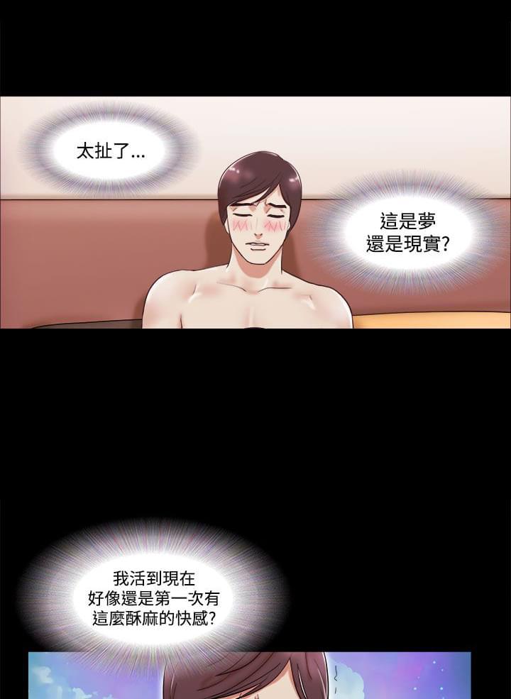 神无月的巫女漫画韩漫全集-第4话无删减无遮挡章节图片 