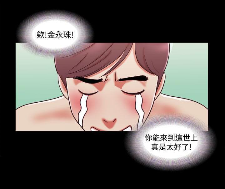 神无月的巫女漫画韩漫全集-第5话无删减无遮挡章节图片 