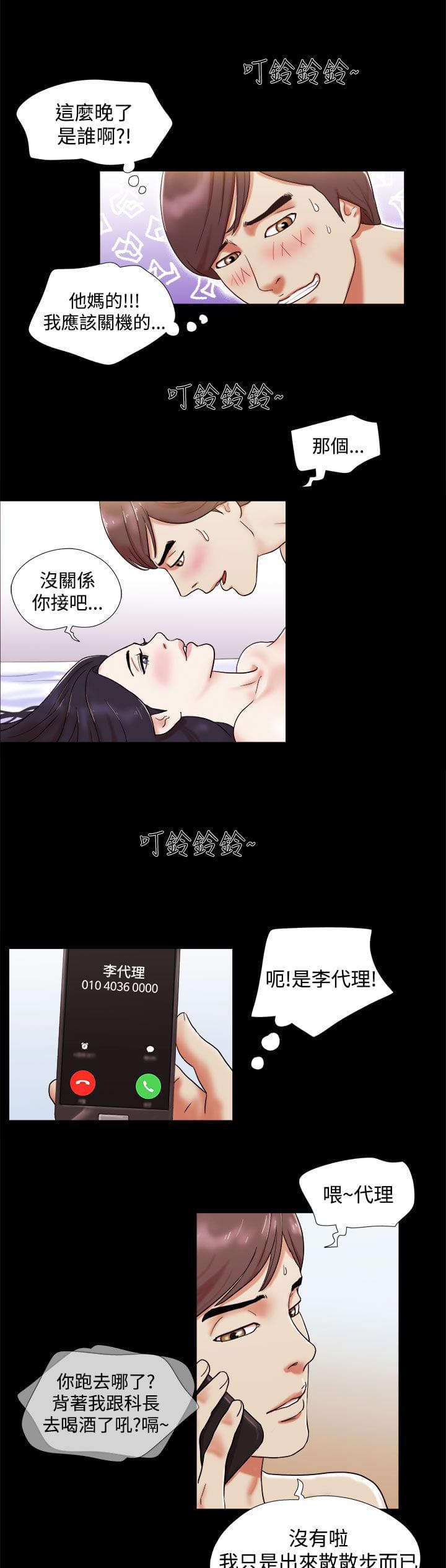 神无月的巫女漫画韩漫全集-第5话无删减无遮挡章节图片 