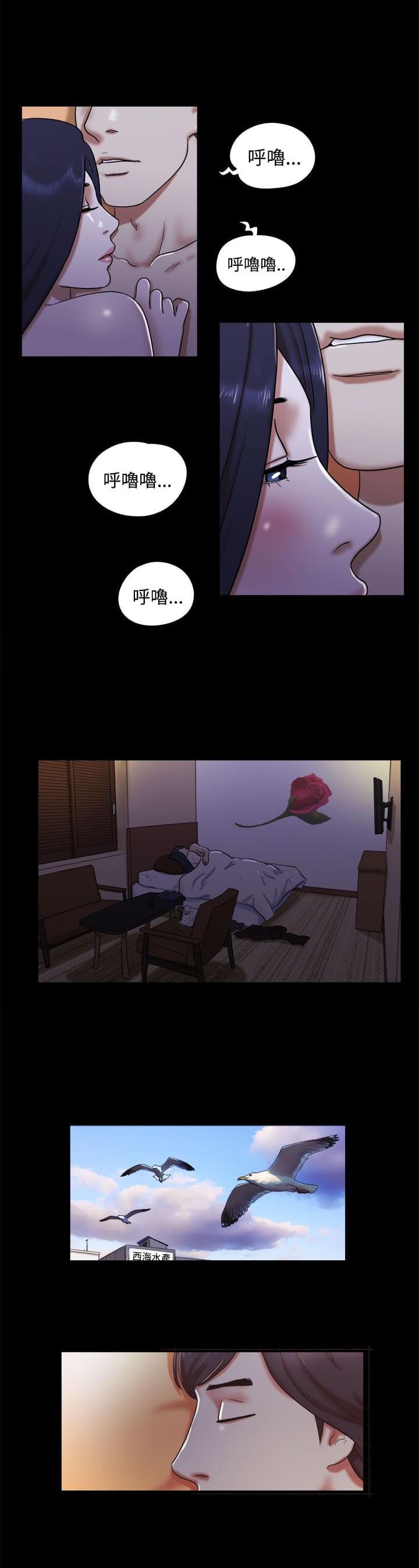 神无月的巫女漫画韩漫全集-第5话无删减无遮挡章节图片 
