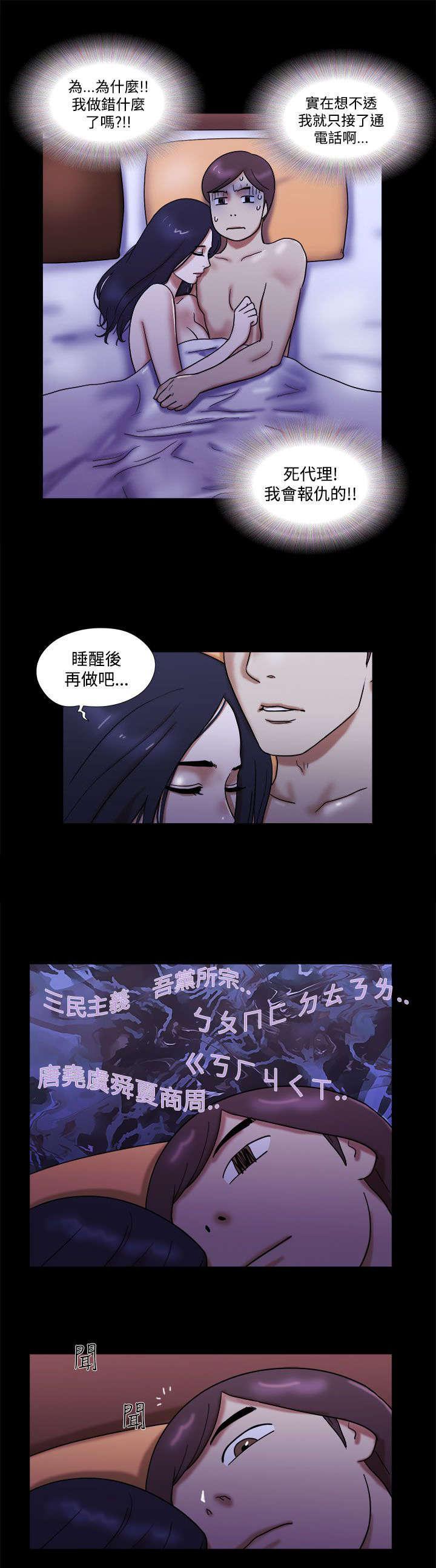 神无月的巫女漫画韩漫全集-第5话无删减无遮挡章节图片 