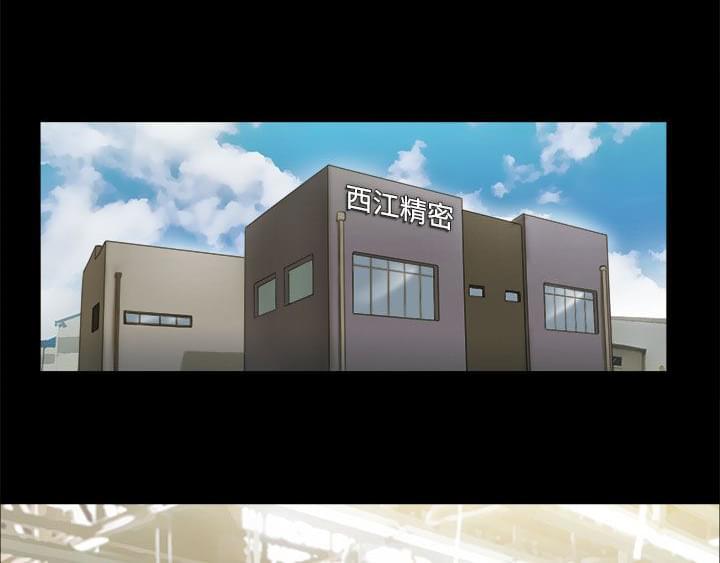 神无月的巫女漫画韩漫全集-第6话无删减无遮挡章节图片 