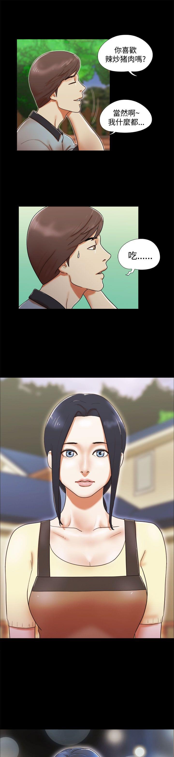 神无月的巫女漫画韩漫全集-第6话无删减无遮挡章节图片 