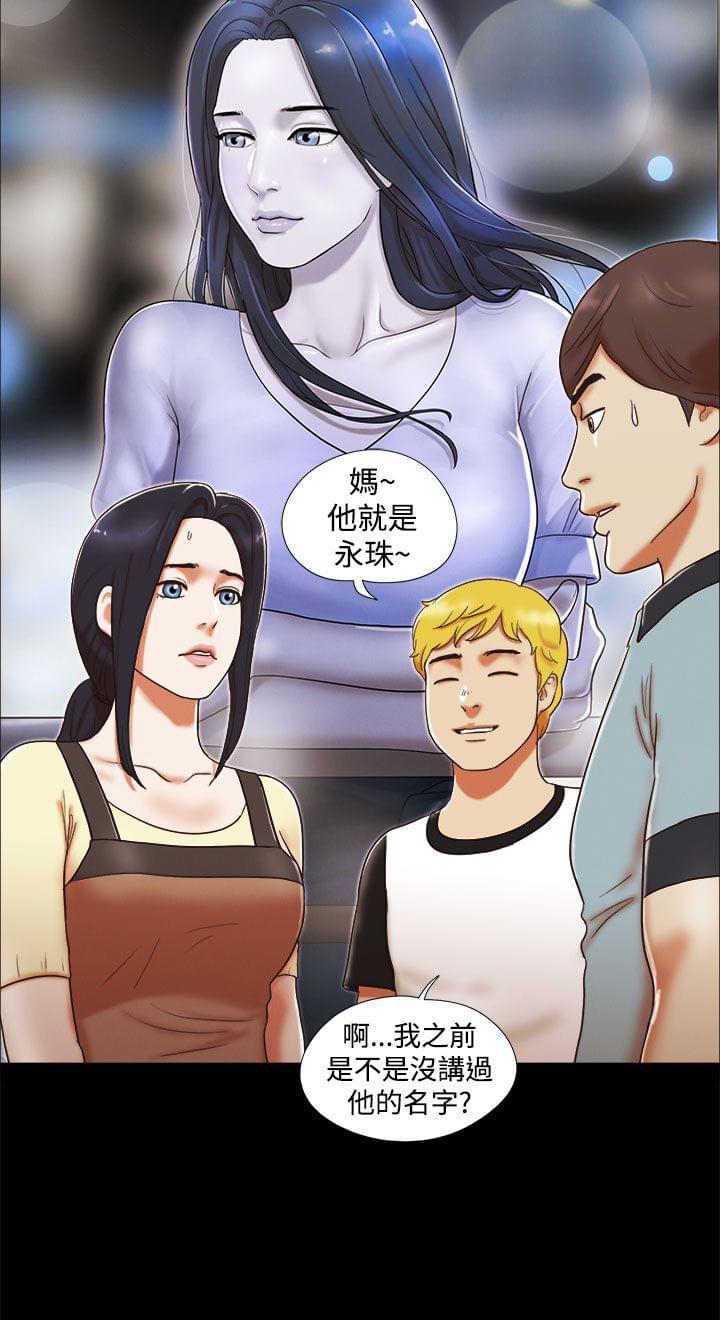 神无月的巫女漫画韩漫全集-第6话无删减无遮挡章节图片 