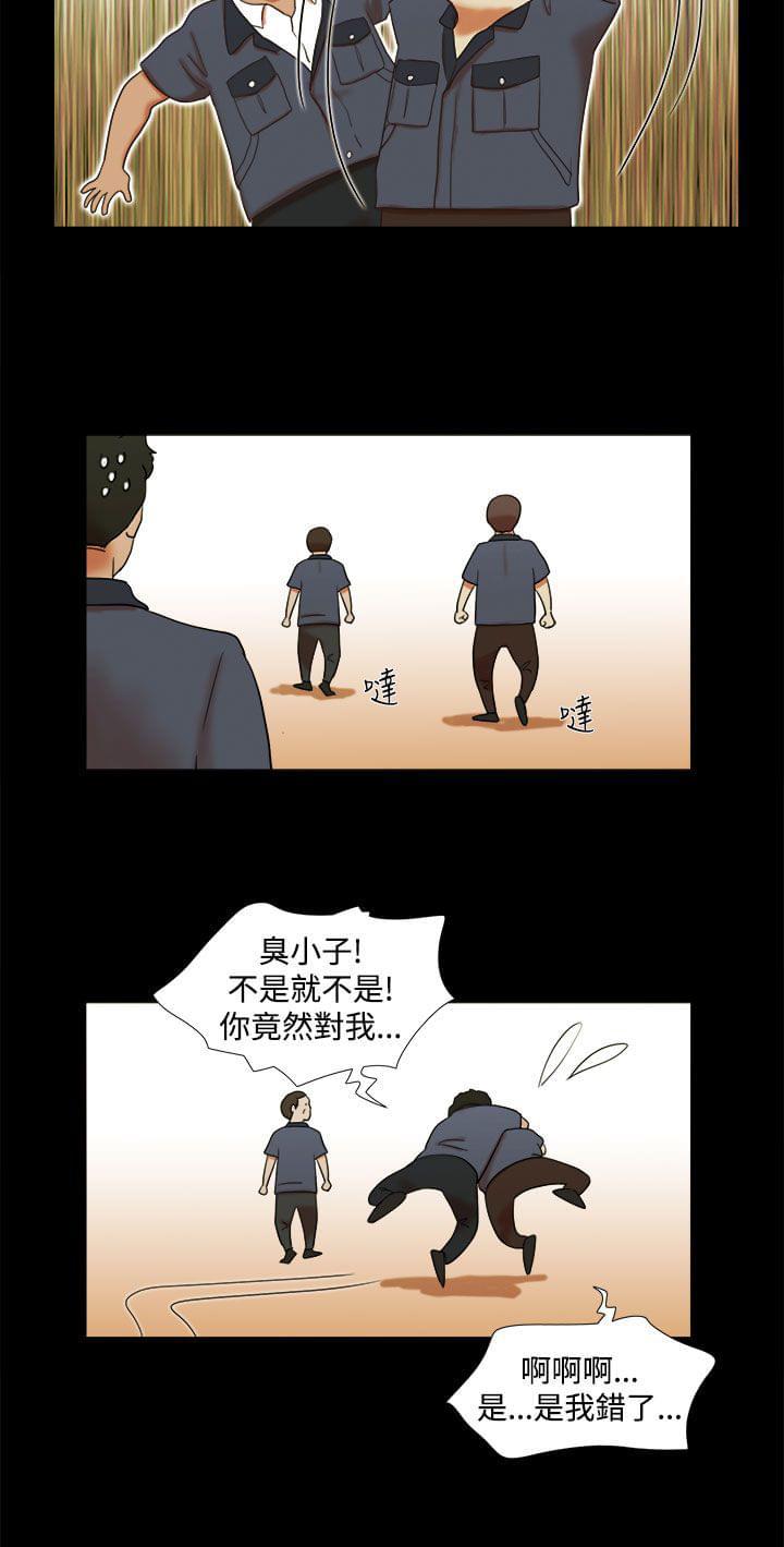 神无月的巫女漫画韩漫全集-第6话无删减无遮挡章节图片 