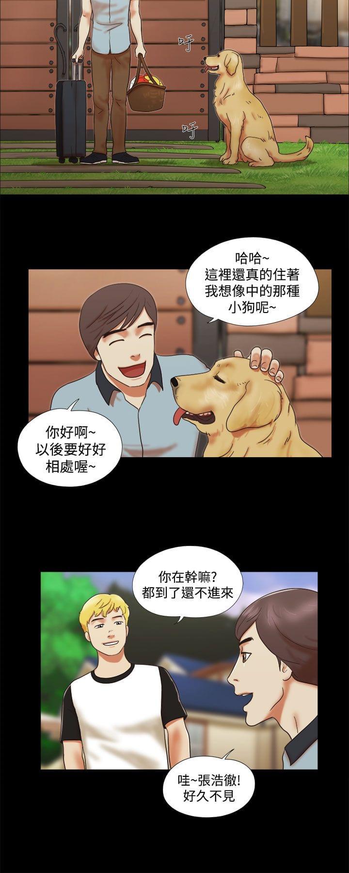 神无月的巫女漫画韩漫全集-第6话无删减无遮挡章节图片 