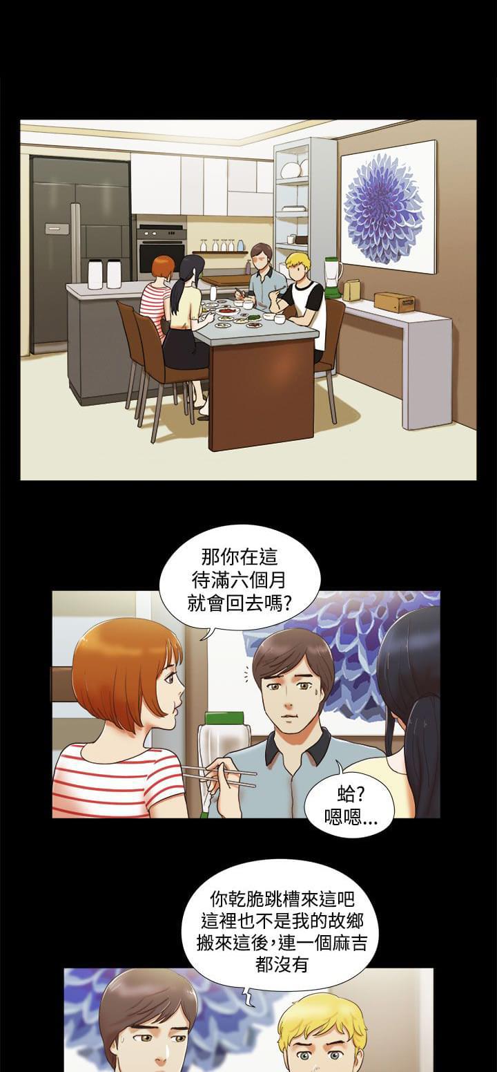神无月的巫女漫画韩漫全集-第7话无删减无遮挡章节图片 