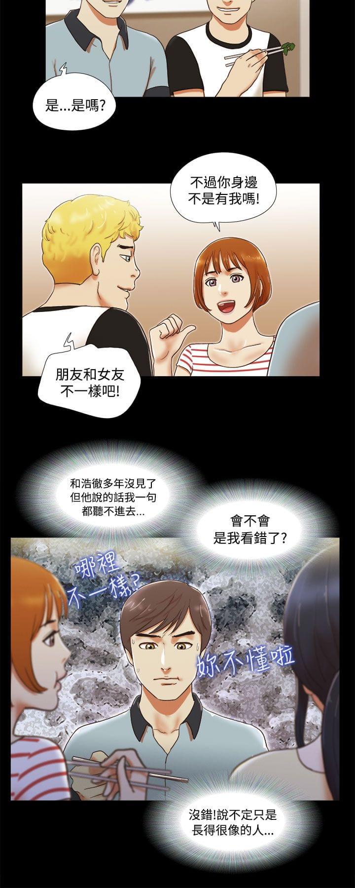 神无月的巫女漫画韩漫全集-第7话无删减无遮挡章节图片 