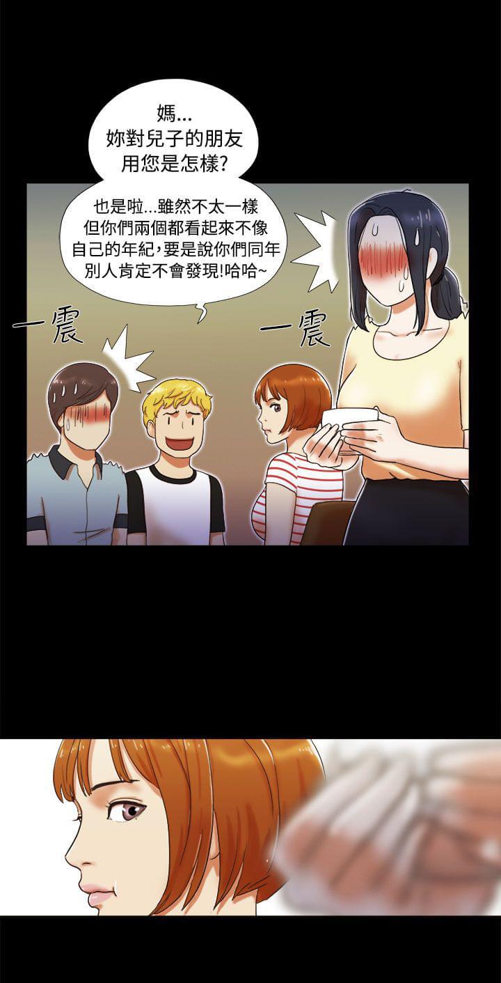 神无月的巫女漫画韩漫全集-第7话无删减无遮挡章节图片 