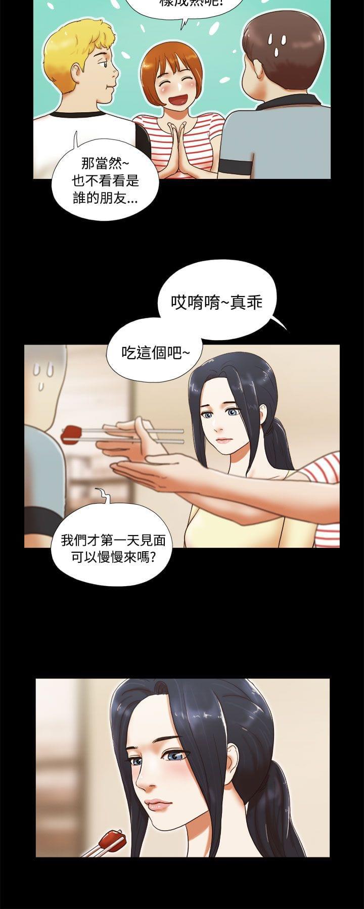神无月的巫女漫画韩漫全集-第7话无删减无遮挡章节图片 