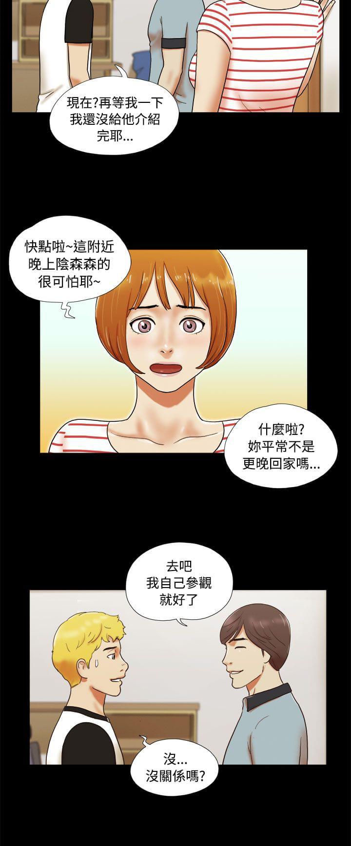 神无月的巫女漫画韩漫全集-第7话无删减无遮挡章节图片 