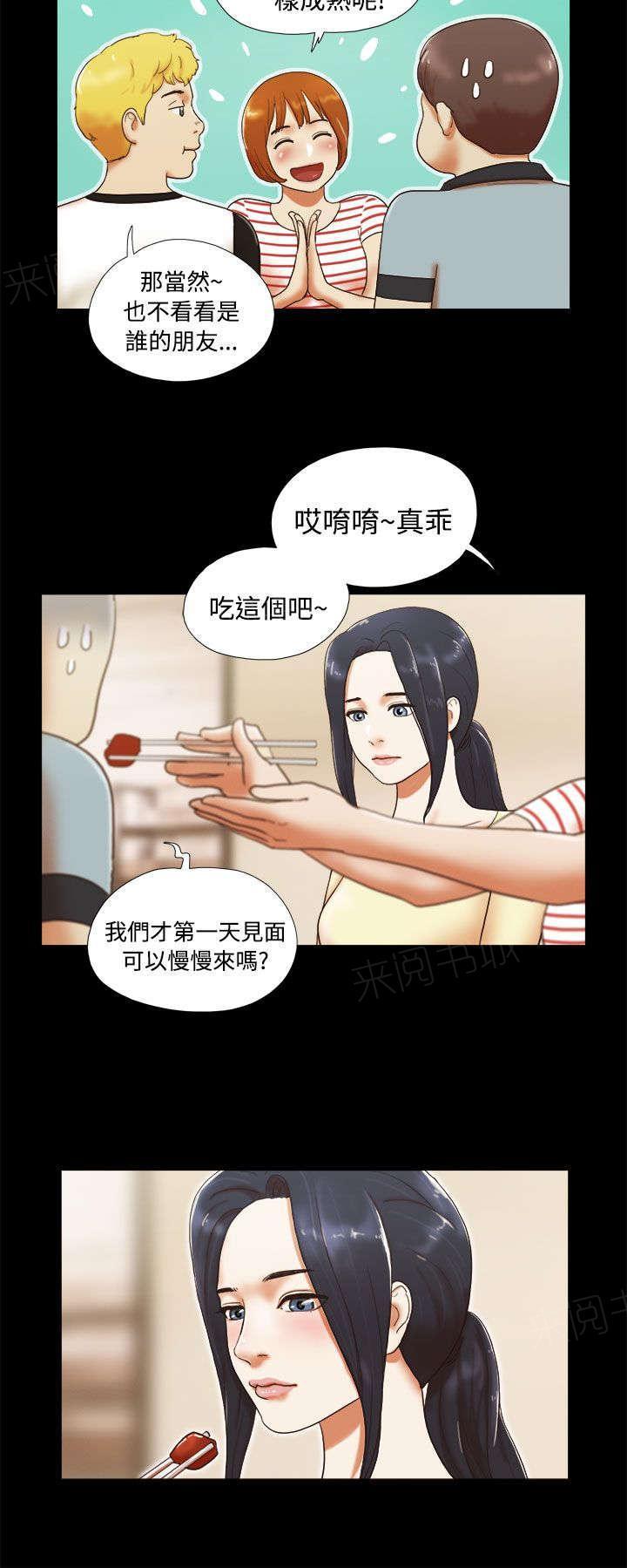 神无月的巫女漫画韩漫全集-第7话无删减无遮挡章节图片 